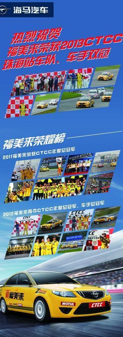 球友会促进体育消费和赛事经济 厦门跻身国家级试点城市