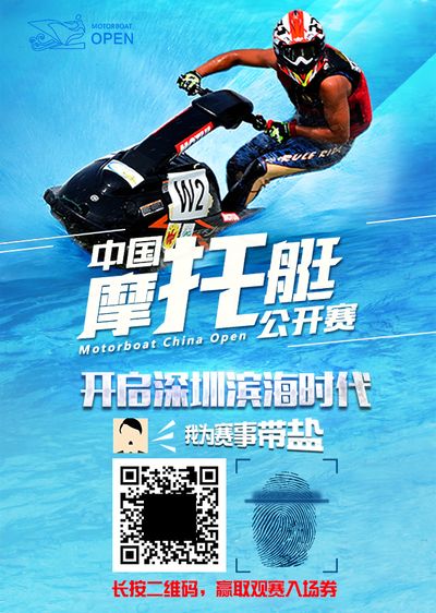 大咖论道：以赛事为“支点”谋发展成都可以构建赛事经qy球友会官网济生态链